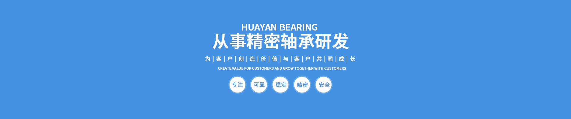 薄壁等截面軸承的工藝對其性能的影響有什么？
